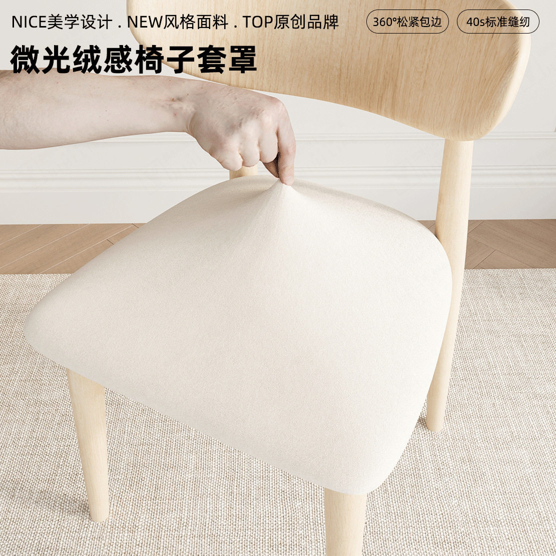 波塞绒新款轻奢方块椅子