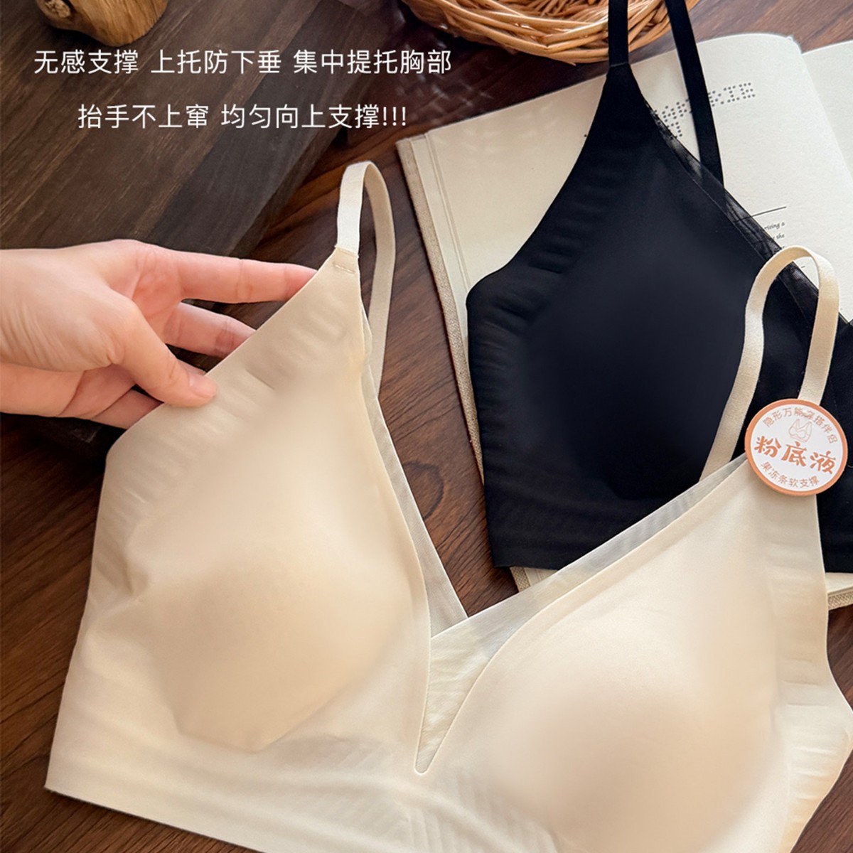 超薄缎面网纱美背内衣女