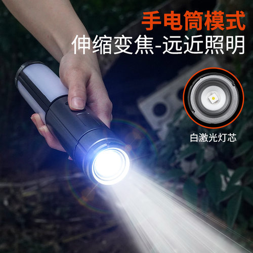 户外多功能伸缩露营灯调