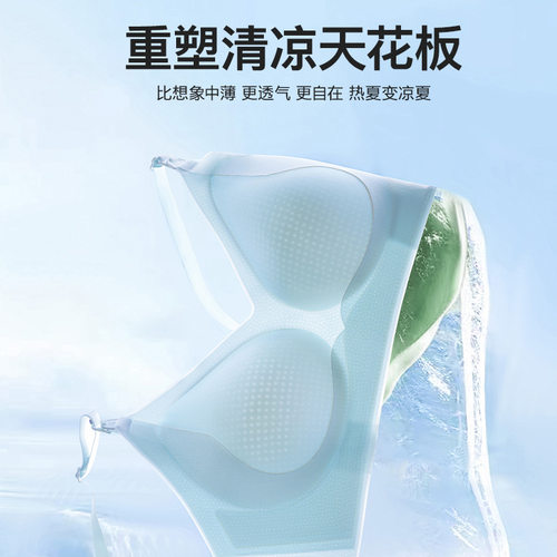 无钢圈哺乳文胸大码孕妇