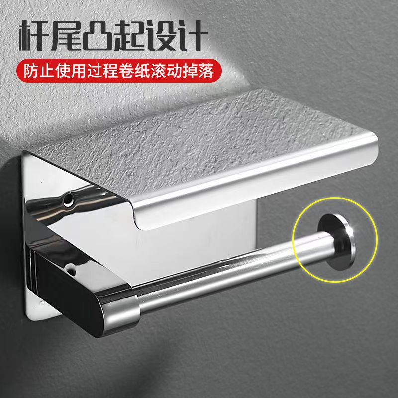 304不锈钢纸巾架置物架手机架酒店工程款厕纸架宾馆卫生间卷纸盒