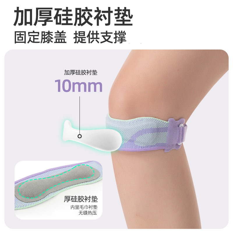 羽毛球篮球加压减震护髌