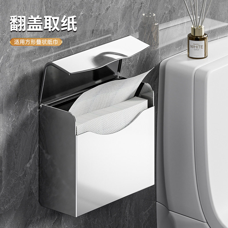 免打孔卫生间厕所纸巾盒