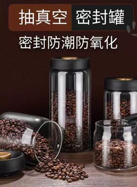 食品级咖啡豆保存罐粉茶