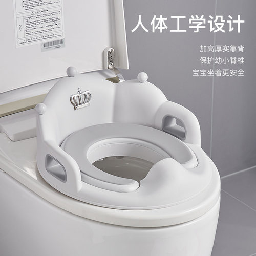 皇冠便携儿童马桶坐便器
