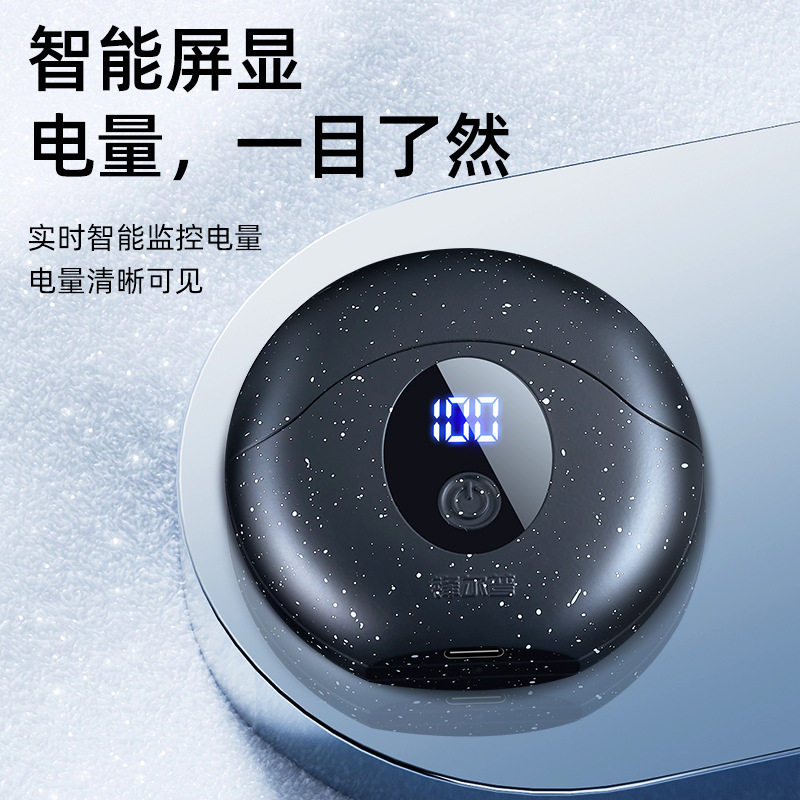 礼盒装小飞碟数显剃须刀