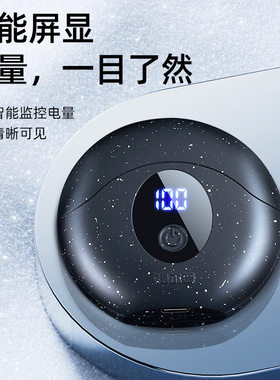 礼盒装小飞碟数显剃须刀