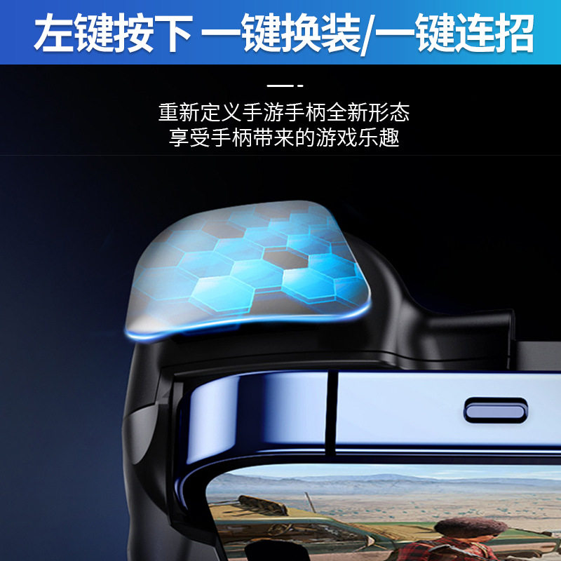 严选新款手机半导体制冷