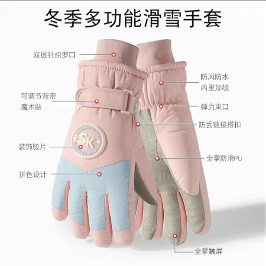滑雪手套马卡龙女款可爱