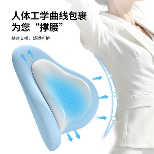 腰靠办公室记忆棉座椅护