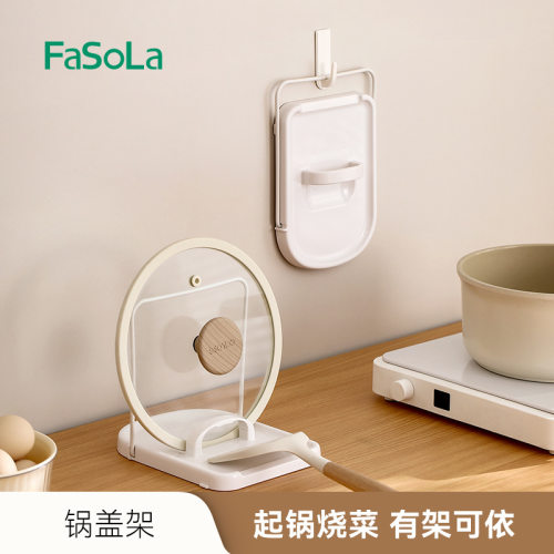 厨房台面锅盖架多功能置