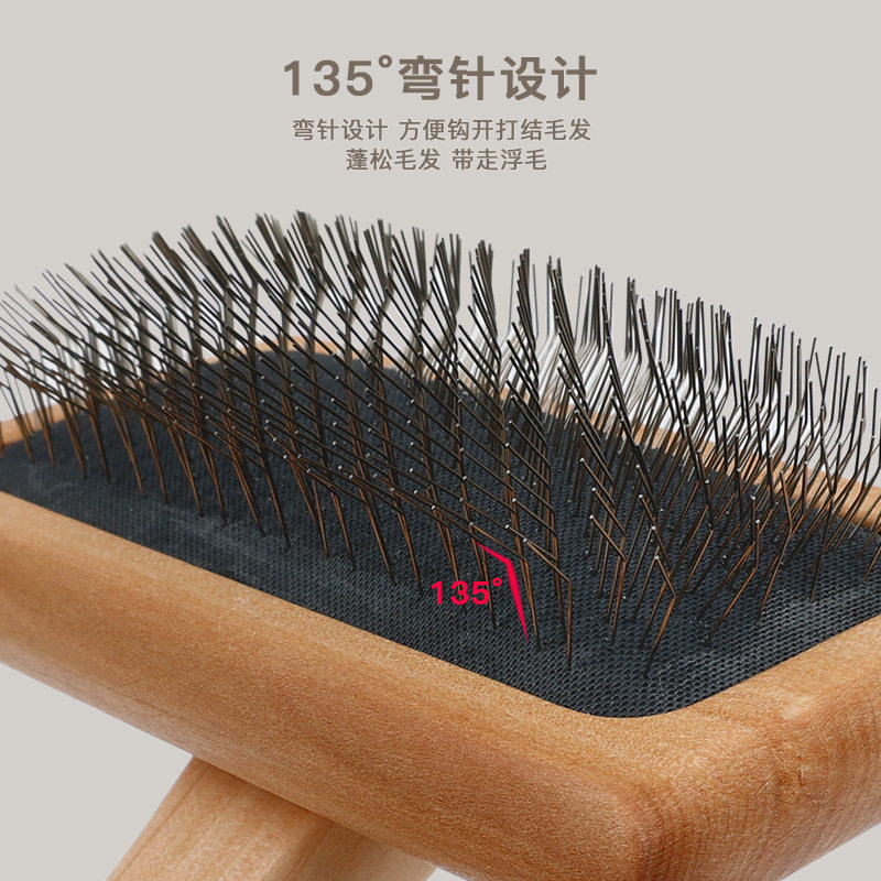 宠物梳子实木美容针梳狗