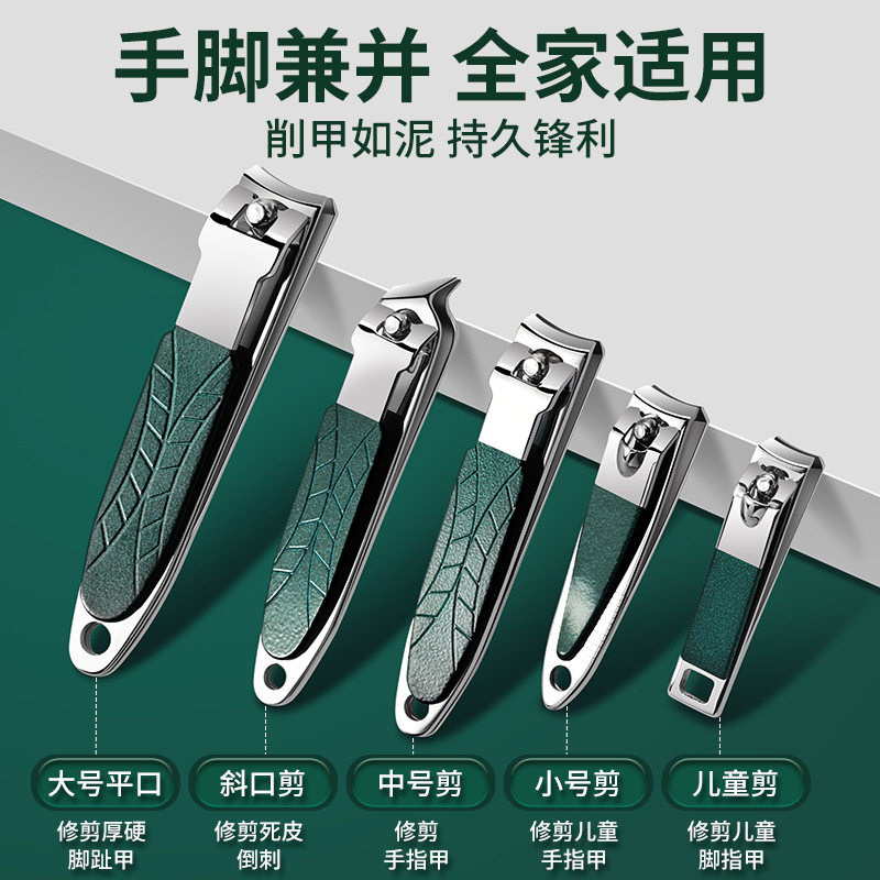 德国甲沟专用修脚刀工具