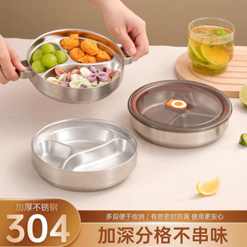 304不锈钢餐盘圆形快餐盘双层隔热便当盒三格学生餐盘带盖饭盒