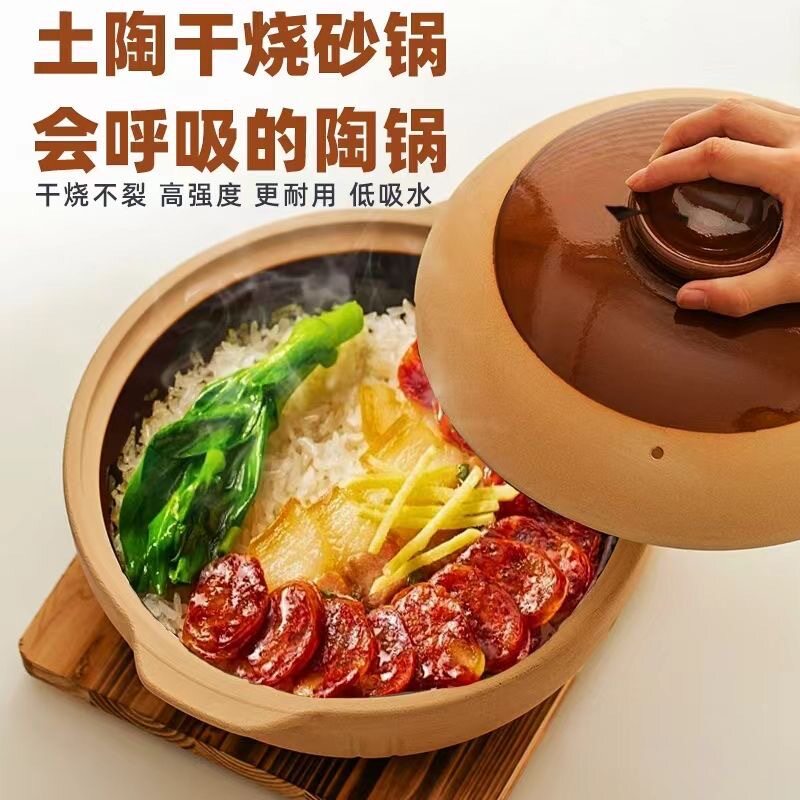 砂锅电陶炉燃气灶专用耐