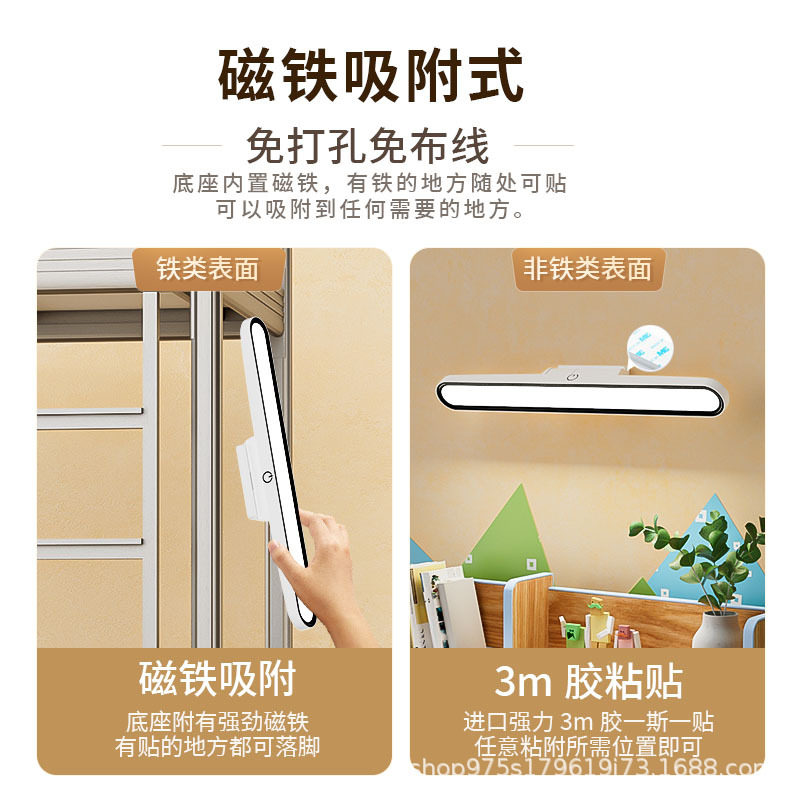 台灯学生宿舍led学习专用