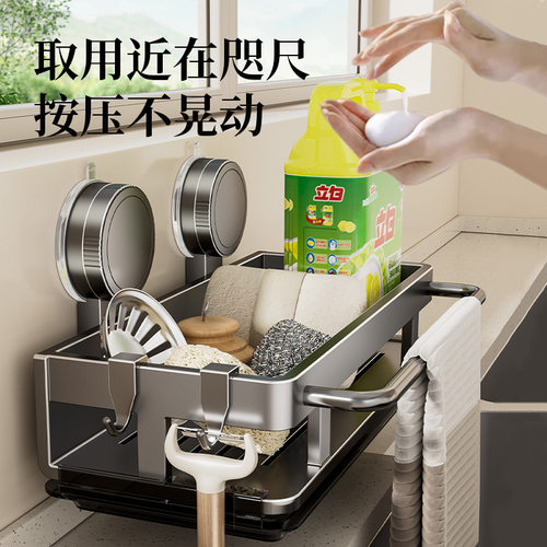吸盘厨房置物架免打孔抹