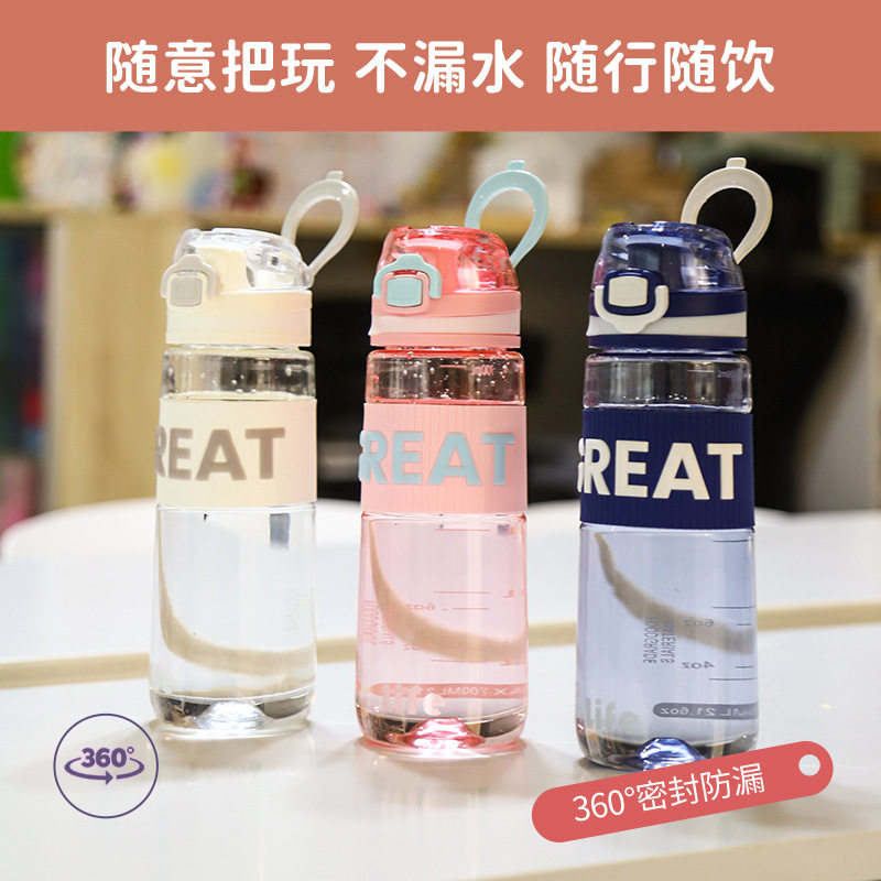 高颜值运动水杯耐高温提手健身家用学生创意带盖水杯