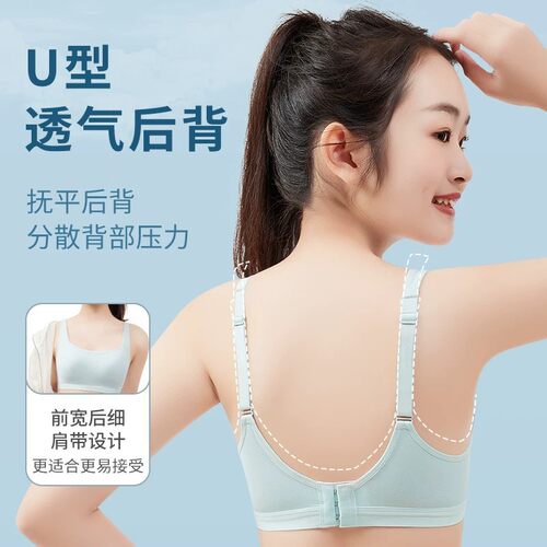 少女内衣高中生二三阶段