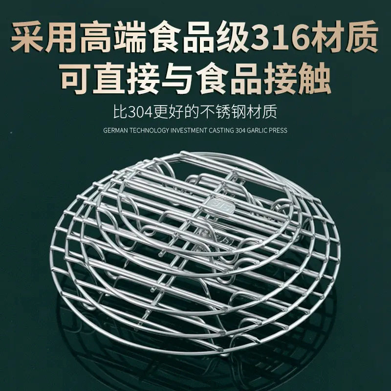 316不锈钢蒸架304家用高