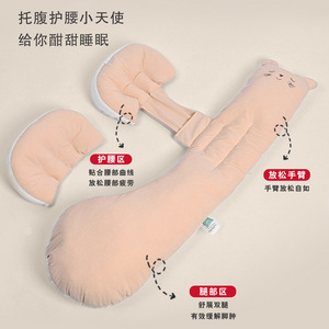 孕妇枕护腰侧睡枕托腹u型