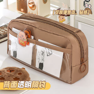 大容量翻盖笔袋美拉德不