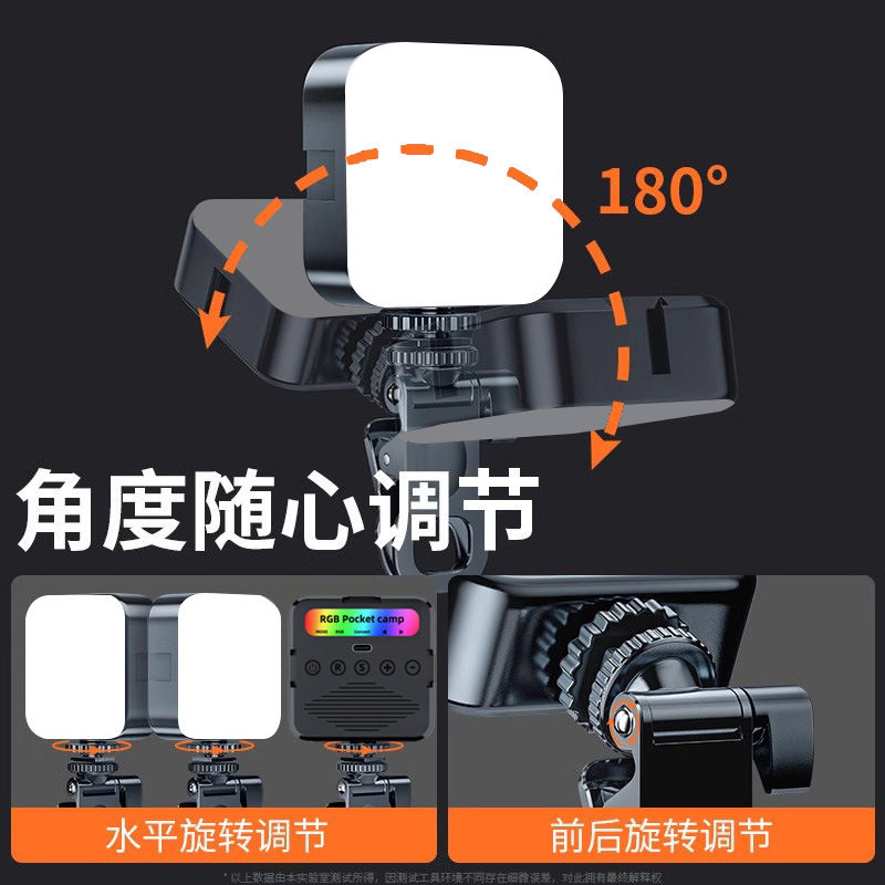 直供手机RGB补光口袋灯户外式专业拍摄美颜led豆腐灯