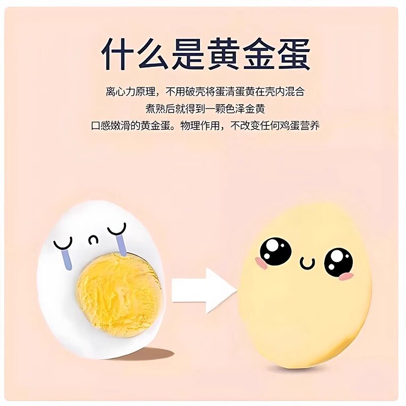 电动甩蛋器搅扯蛋神器均