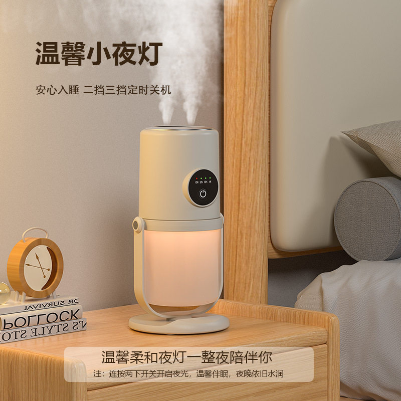 桌面双喷加湿器办公卧室空气净化器夜灯大雾量补水加湿器