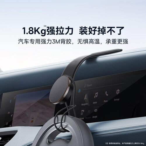 折叠弯曲专用车式吸磁吸