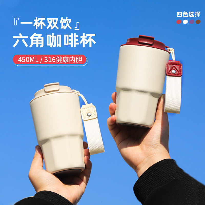 新款316不锈钢保温杯带提