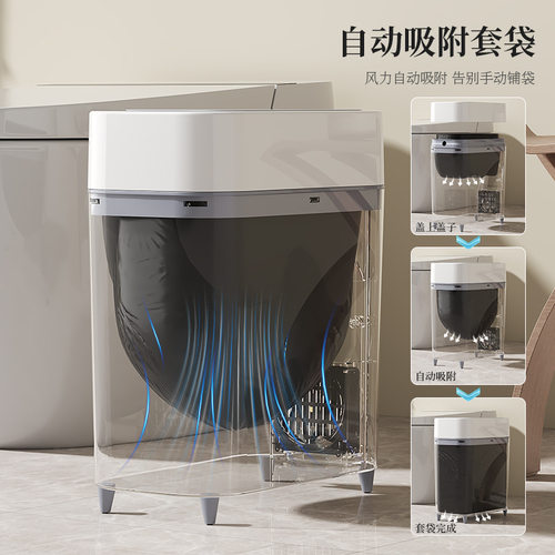 智能垃圾桶家用高级感自