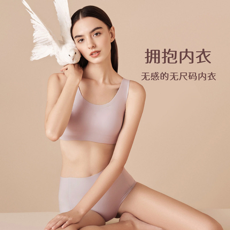 直播热卖经典美背无尺码