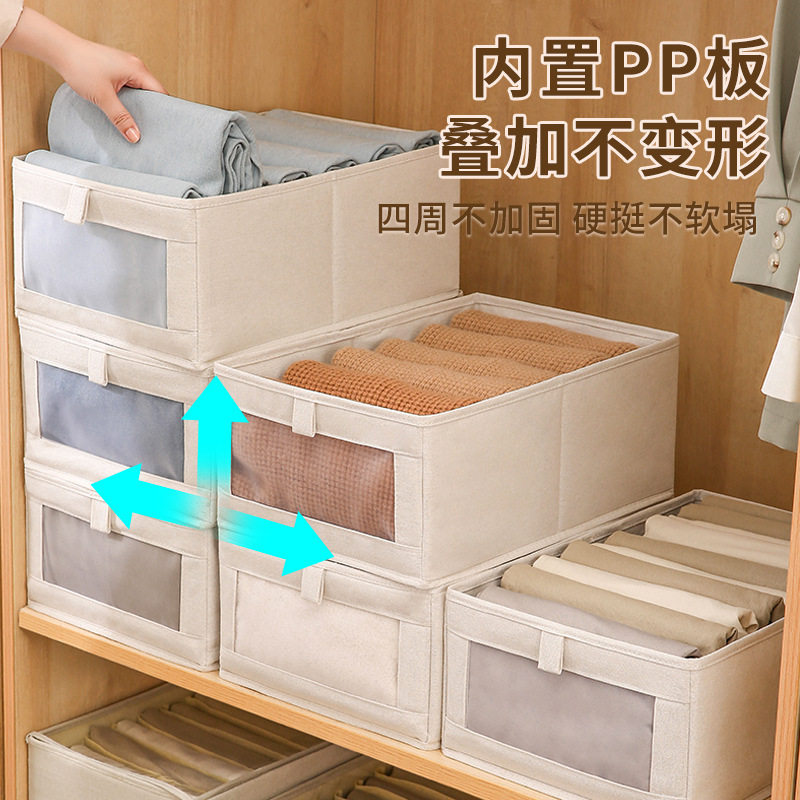 布艺可视窗棉麻收纳箱衣柜收纳整理大号衣物收纳盒玩具可折叠批发