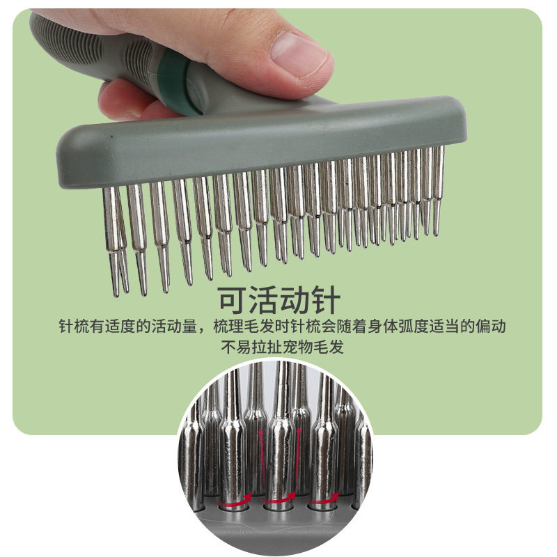 宠物梳子狗狗钉耙梳开结