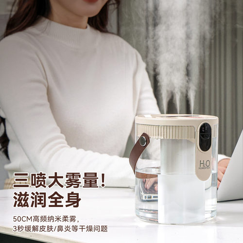 新款夜灯款大雾量加湿器