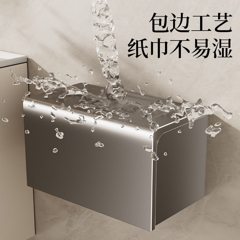 浴室厕纸盒防水壁挂卫生