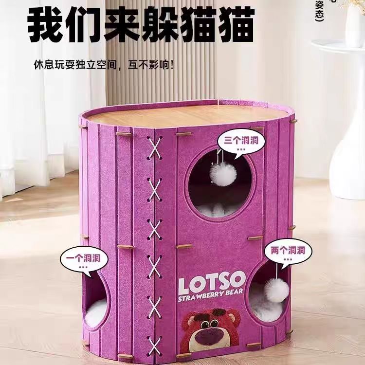 猫窝多层四季通用猫爬架