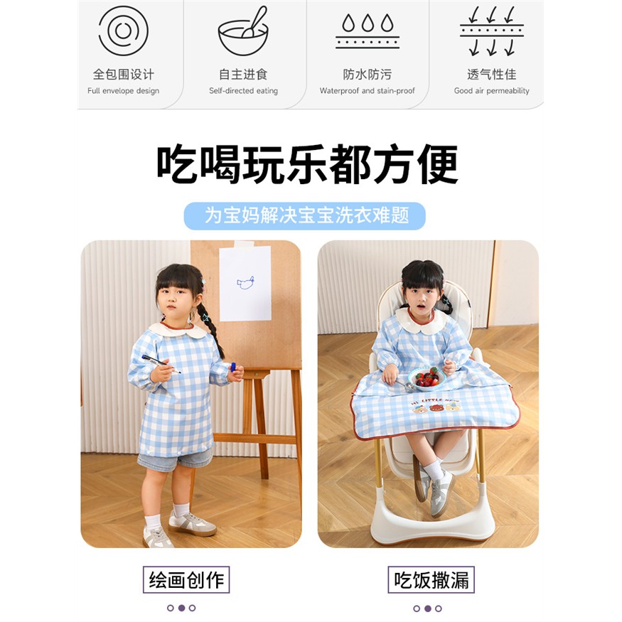 一体式餐椅罩衣宝宝吃饭