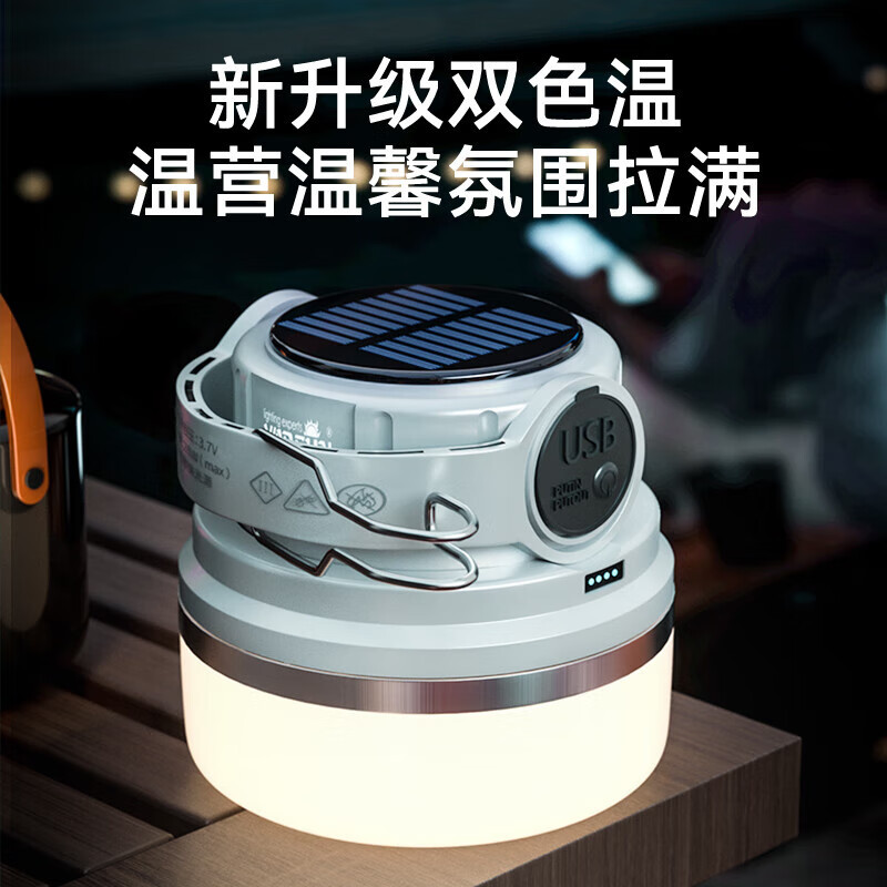 厂家ES06野营灯户外照明