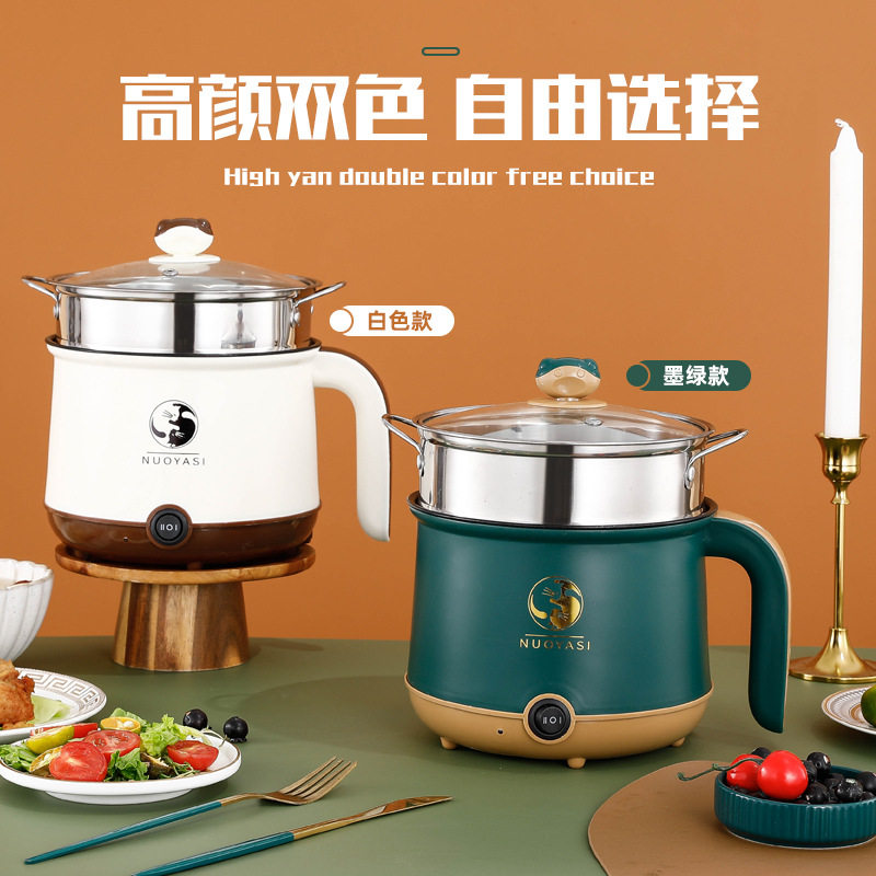 多功能煎炒煮涮小电锅宿