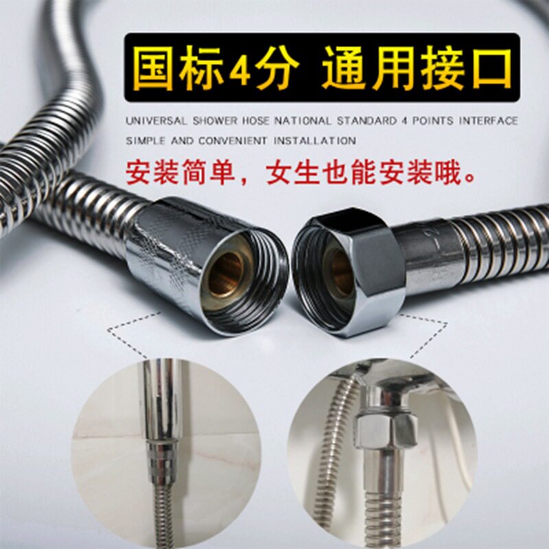 厂家直销洗澡淋浴软管暗