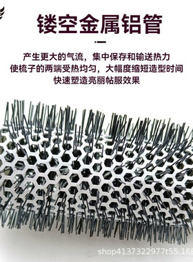 白色陶瓷铝管梳子带尾针