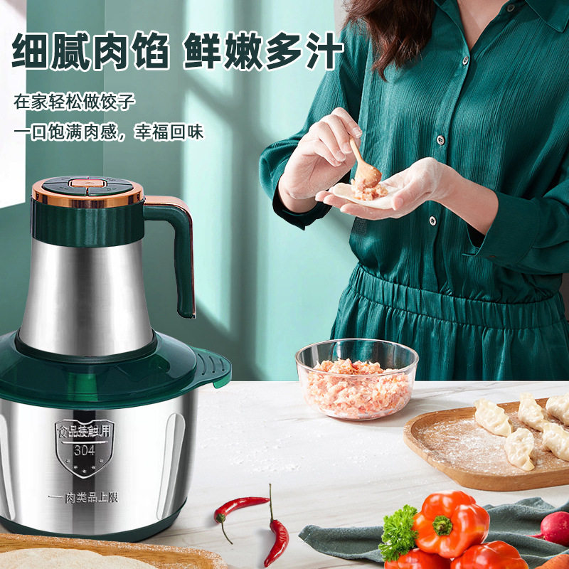 新款家用绞肉机不锈钢电