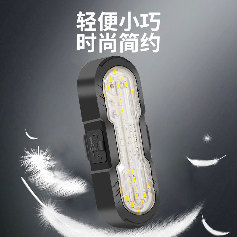自行车智能遥控转向灯Typ