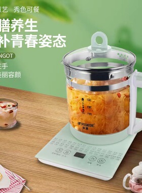 半球多功能养生壶玻璃电
