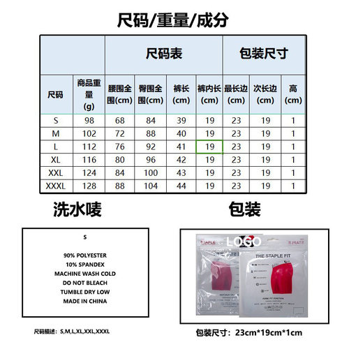 HIKA同款全货盘短裤内裤