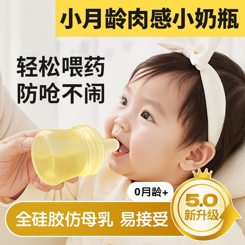 婴儿防呛喂药滴管0-1岁
