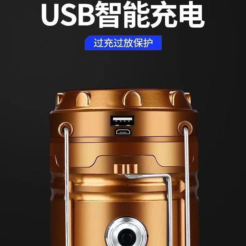 户外多功能拉伸灯风扇马