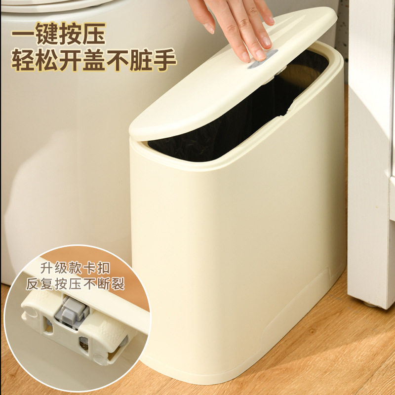 卫生间夹缝垃圾桶家用厨